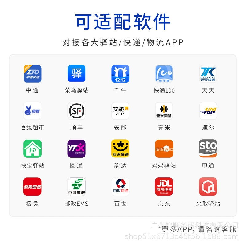 Zheke (Cross-border trading), handheld electronic printer, bluetooth