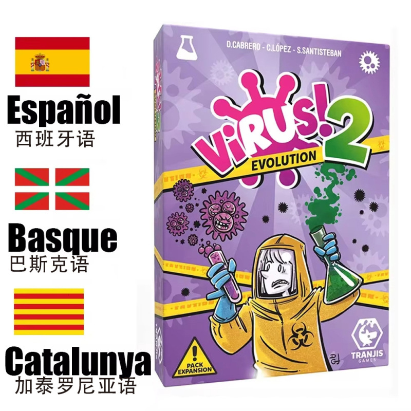 スペイン語ウイルスの新しい英語版！ウイルス感染症カードゲーム家族親子パーティーエンターテイメントカード|undefined