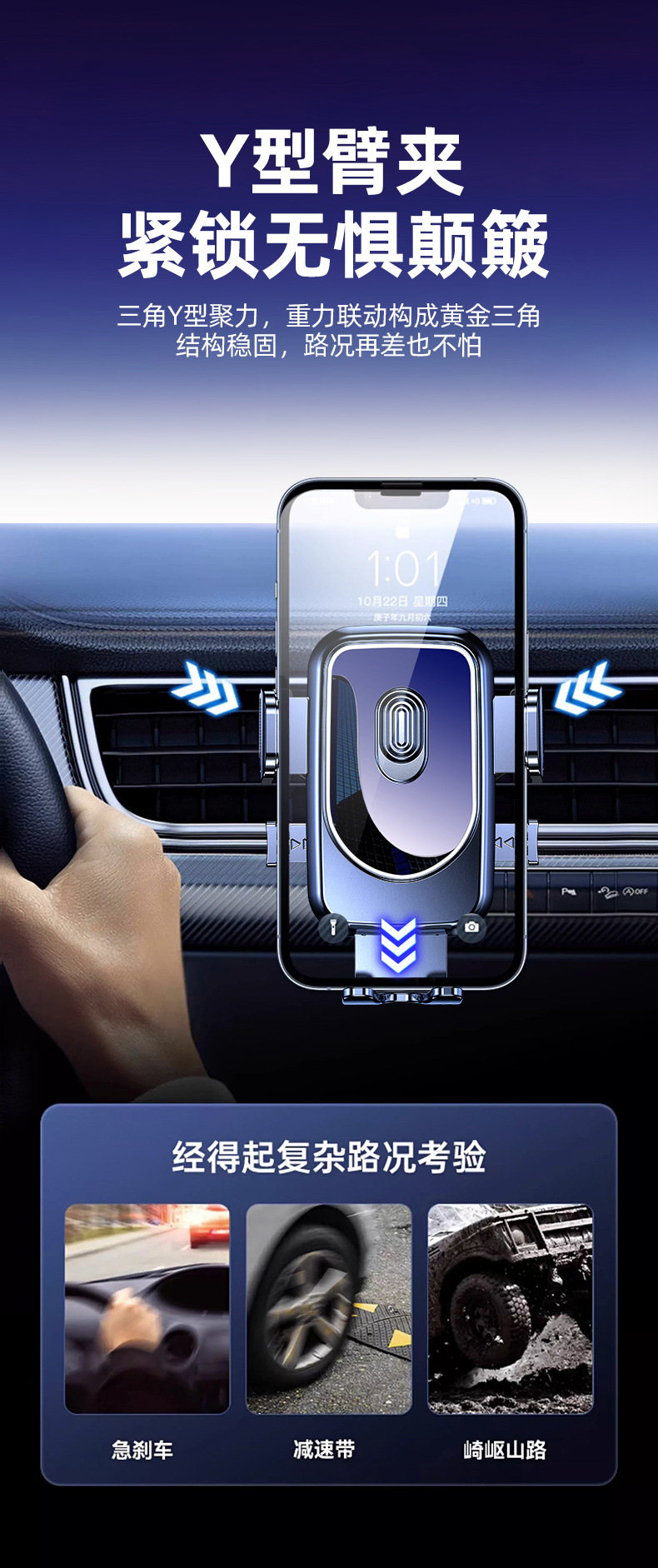 Dragon Flag Car Phone Holder 2025 Model Air Vent Navigation Dedicated Multifunctional Support Bracket Anti-Shake Fixed Car Mount