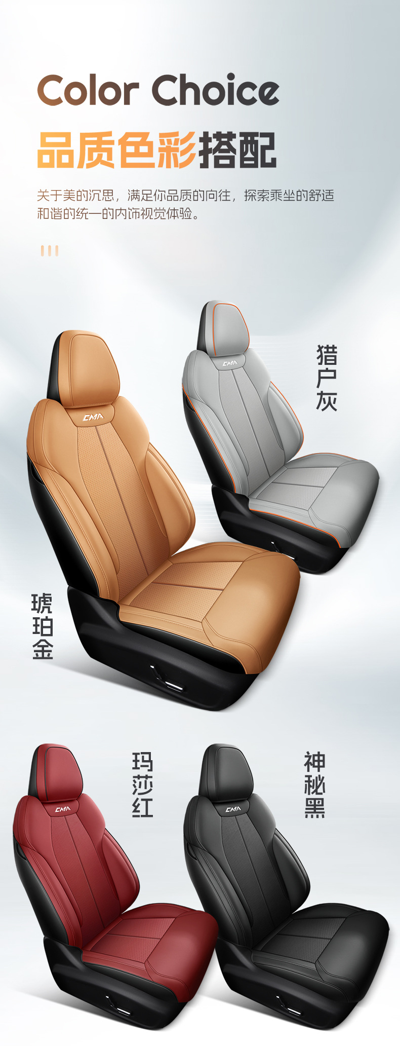Specially Designed for 25 Geely Boyue L Seat Covers, Suitable for All Seasons, Full Surround Cushion, Fourth Generation Leather Seat Cover