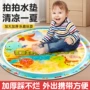 便携儿童充气加厚水垫