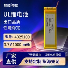 4025100 1017110 7866126 ul1642�ۺ���﮵��ul1642﮵��