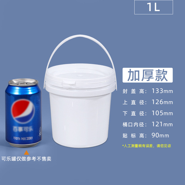 Source manufacturer fruit cut bucket plastic bucket round bucket…