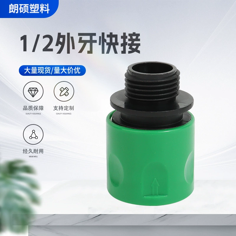 Продажа 1/2 внешних зубов быстрого соединения быстрого соединения пластиковые преобразования автомойки садовые водопроводные аксессуары