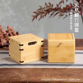 木制正方形实木楠竹盒 主人杯茶具古玩手工建盏紫砂壶收纳礼品盒