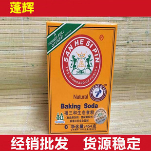 �V�����x9���ϵ깩�� ������ʳ���K��� ���������Bʳ��454g