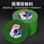 定制金属角磨机不锈钢砂轮片