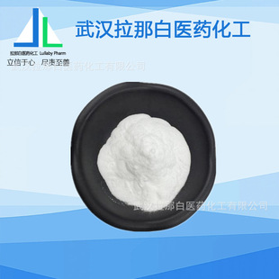 �Ķ����������᰷ 3109-63-5 �Ķ������������@ �߻��� 100g 500g