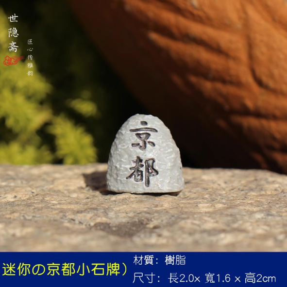 アマゾン鳥居装飾品中国造園古代建築ミニチュアシーンモデルデスクトップ装飾盆栽工芸品
