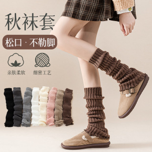 Socks women's autumn and winter fleece-lined thickened knitted stockings Japanese JK Lolita girls solid color calf socks wholesale