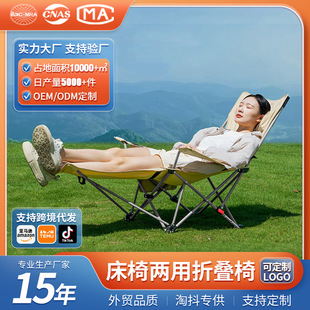 Outdoor folding lounge Portable lunch office lying chair fishing chair fishing chair Ziye camping casual beach chair