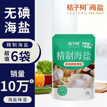 ���Ә亣�}���Ɵo���}400g���o���Y��ʳ���}���˛����{ζ��