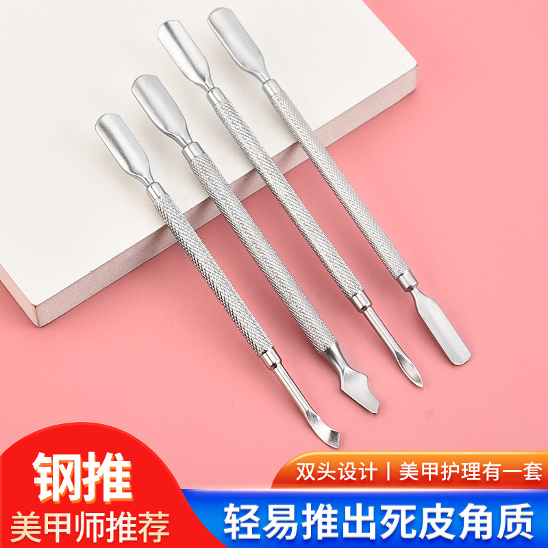 exfoliating nail polish stainless steel for manicure