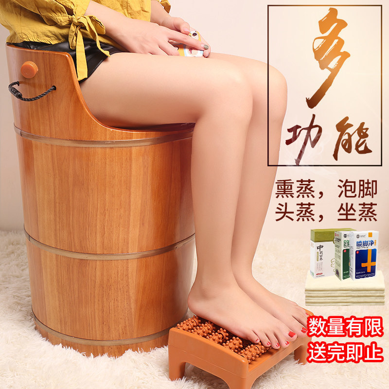 蒸汽熏蒸木桶过膝盖汗蒸桶家用蒸脚高深桶加高泡脚洗脚木桶长锁温|undefined