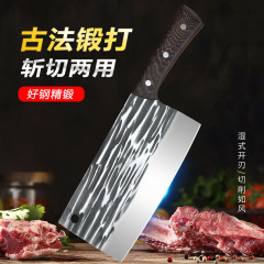Yangjiang Kitchen Knife for Home Use: Bone-Chopping Blade, Forged Stainless Steel — Perfect for Slicing and Butchering, Dual-Purpose Chef's Knife