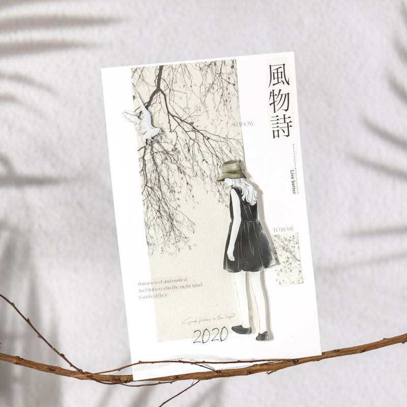 千丝万影双材质素材纸 复古树影打底背景手账装饰diy便签纸|undefined