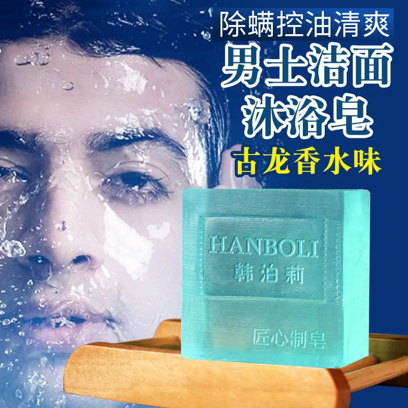 man Cologne Soap Demodex Oil control Facial Soap take a shower Wash hair Wash one's face Shaving whole body available Handmade Soap wholesale