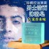 man Cologne Soap Demodex Oil control Facial Soap take a shower Wash hair Wash one's face Shaving whole body available Handmade Soap wholesale