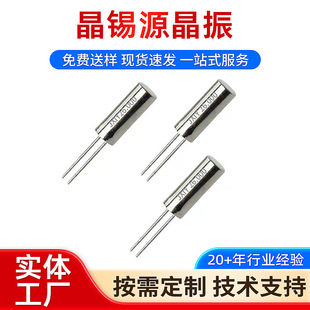 �������͟oԴ����2*6 12.000MHz16MHz24MHz25MHz 26MHz���w�C����