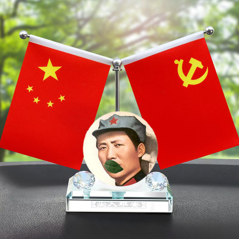 Chairman Mao's Car Ornament, Car Dashboard Aromatherapy Decoration, Mao Zedong Flag Ornament, Gift for Someone
