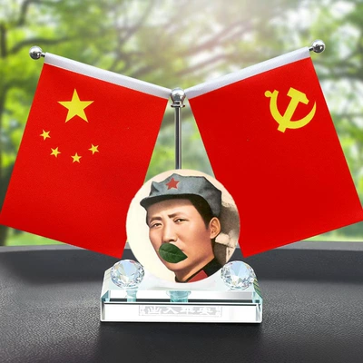 Dashboard Aromatherapy Decoration, Mao | Car ornaments - 2-bricks-on-a-white-background-of-the-youth-hat-of-a-great-man