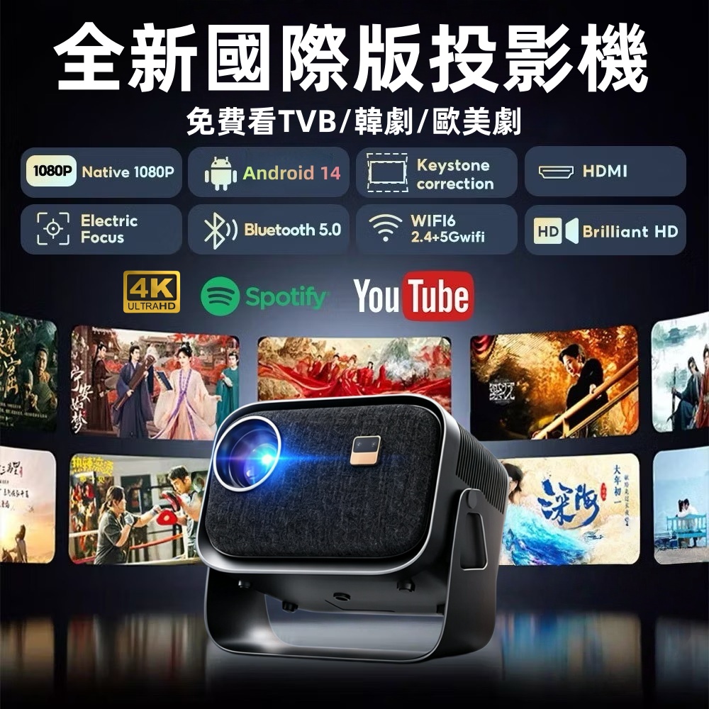 Explosiones de comercio exterior A10 mini proyector portátil 4K inteligente HD enfoque automático al por mayor