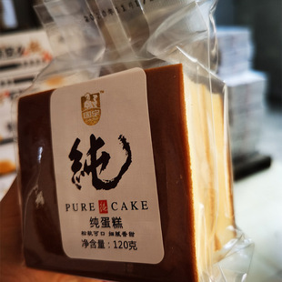 ��Ʒ120g����走�� ���eʳƷ�Ϲ���˾��� ܛŴԭζС�K���ε���