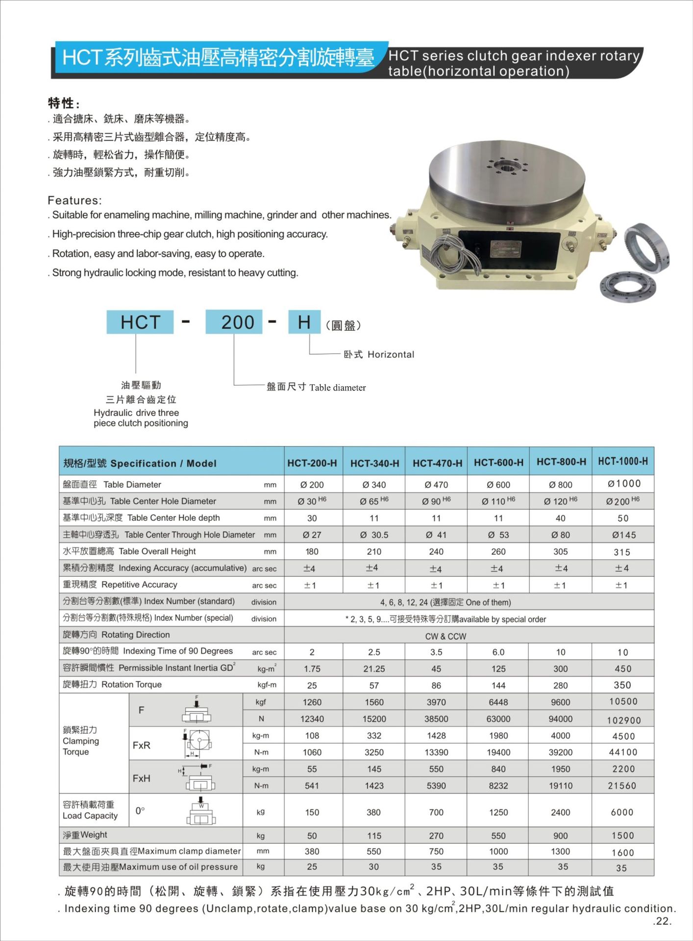 2023年新版目录_25 拷贝