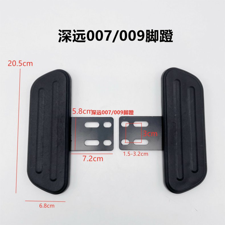 Electric Vehicle Side Pedal, Front Pedal, Front Pedal Accessories, Front Pedal, Folding Pedal, Adjustable Pedal, Universal