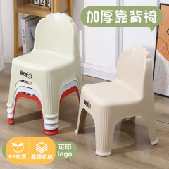 简约加厚儿童椅子防滑幼儿园靠背椅家用简约矮凳子成人踩脚茶几椅