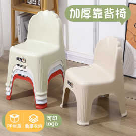 简约加厚儿童椅子防滑幼儿园靠背椅家用简约矮凳子成人踩脚茶几椅