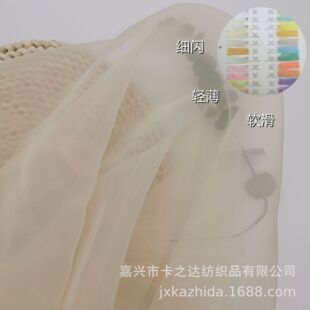 �F؛���l 40�����2040�W�������� ���W��͸�⻬Ů�b�h��ȹ�[����