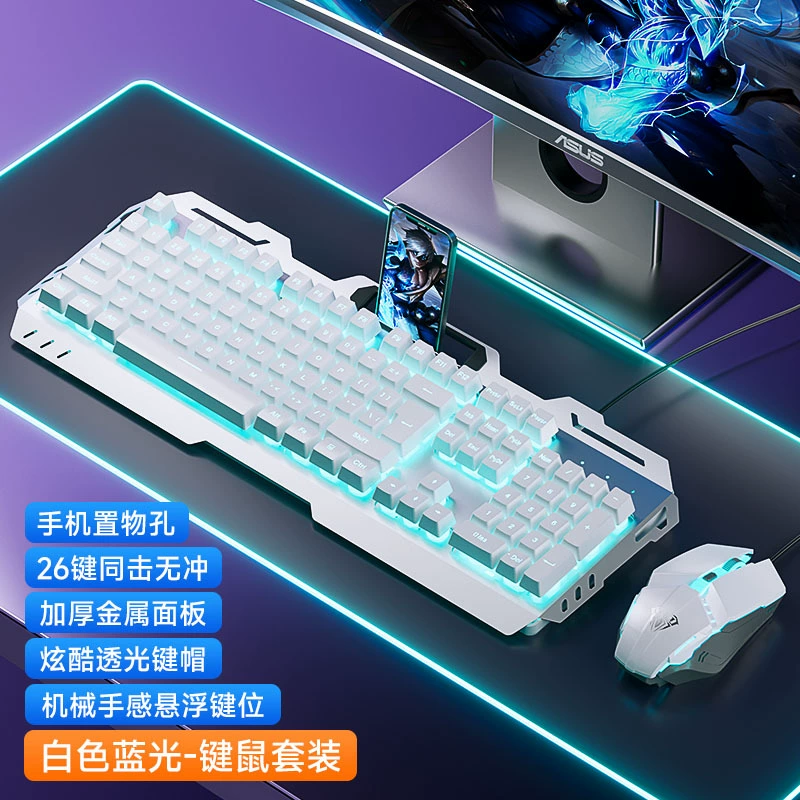 Механическая клавиатура набор (YK200 / YK845), RGB подсветка, 3-в-1 варианты, ручка на YK845