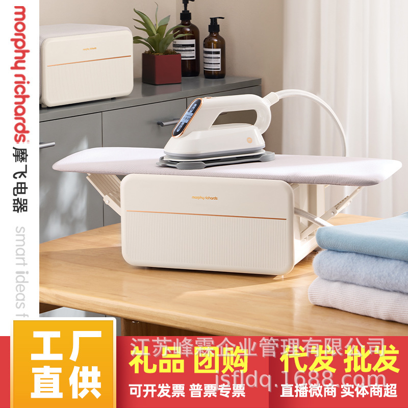 Mofei 70% off Stack Ironing Machine Household Handheld Steam Electric Iron Pulse Supercharged Steam Ironing Machine Mr2035 Mofei 70% off Stack Ironing Machine Household Handheld Steam Electric Iron Pulse Supercharged Steam Ironing Machine Mr2035