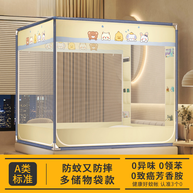 Mosquitera anti-caída Dormitorio doméstico 2025 Nuevo estilo sin instalación completa yurta con estampado fondo completo cama anti-caída para bebés