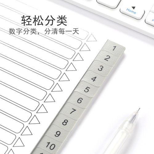 11-hole loose-leaf sorting paper monthly index paper 1-31 pages A4 plastic spacer paper PP quick labor clip paging paper wholesale