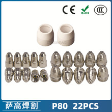 P80���x�Ӹ���� LGK100늘O����1.5  P80���x�Ӹ����22PCS