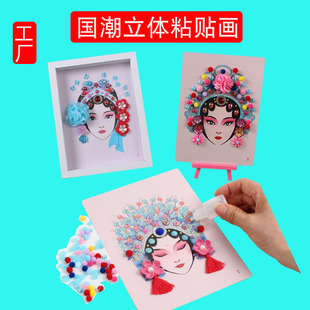 ��ͯDIY���w�N���׃��@�����ֹ����ϰ���������Ę�V����������l