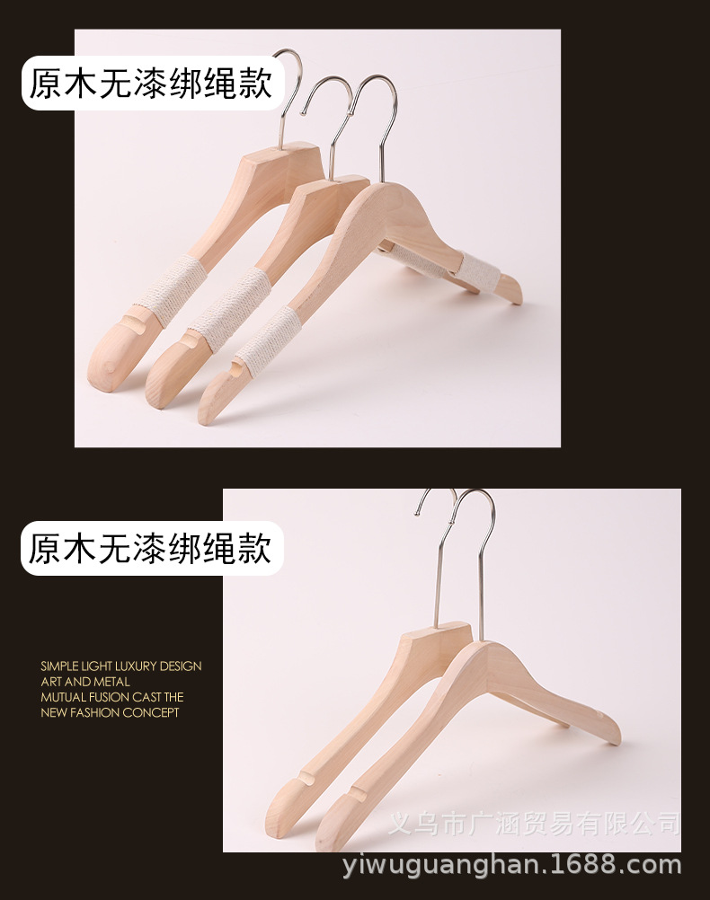 1电镀塑料衣架_10.jpg