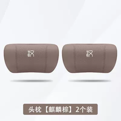 Headrest | Neck Pillow Sports Seat Head - han-qilin-brown-2-headrests