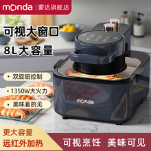 monda���_�՚�ը偶๦�ܼ����¿�8L������һ�w늿����ҕ�ը�