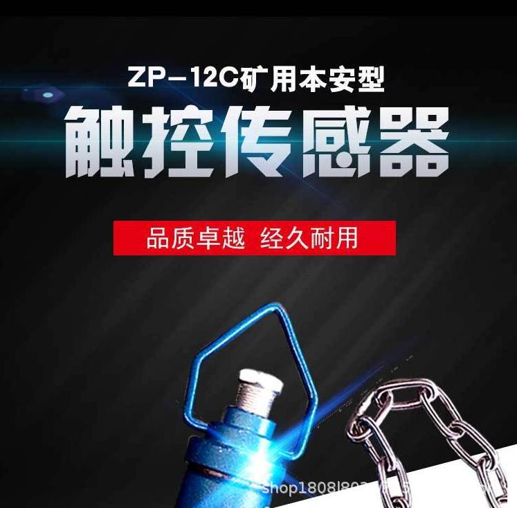 触控传感器_1.png