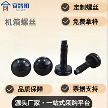 厂家定做机箱螺丝10-32碳钢镀锌螺钉批发圆头十字带PVC垫圈螺丝钉