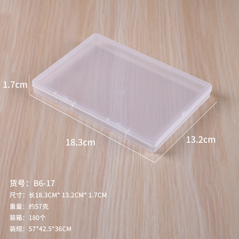 クロスボーダー新型長方形ppフラット透明シールカード文房具アクセサリー収納箱プラスチック箱包装箱|undefined