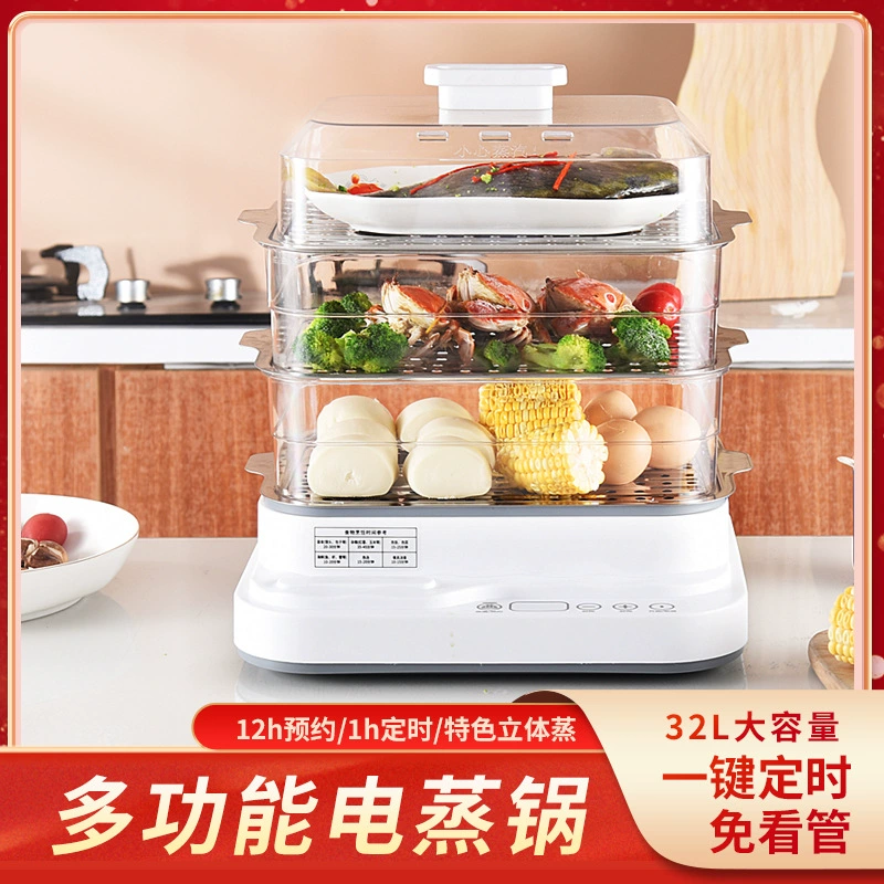 304 многофункциональная бытовая электрическая Пароварка трехслойная большая емкость интеллектуальная машина для бронирования завтрака из нержавеющей стали Автоматическая