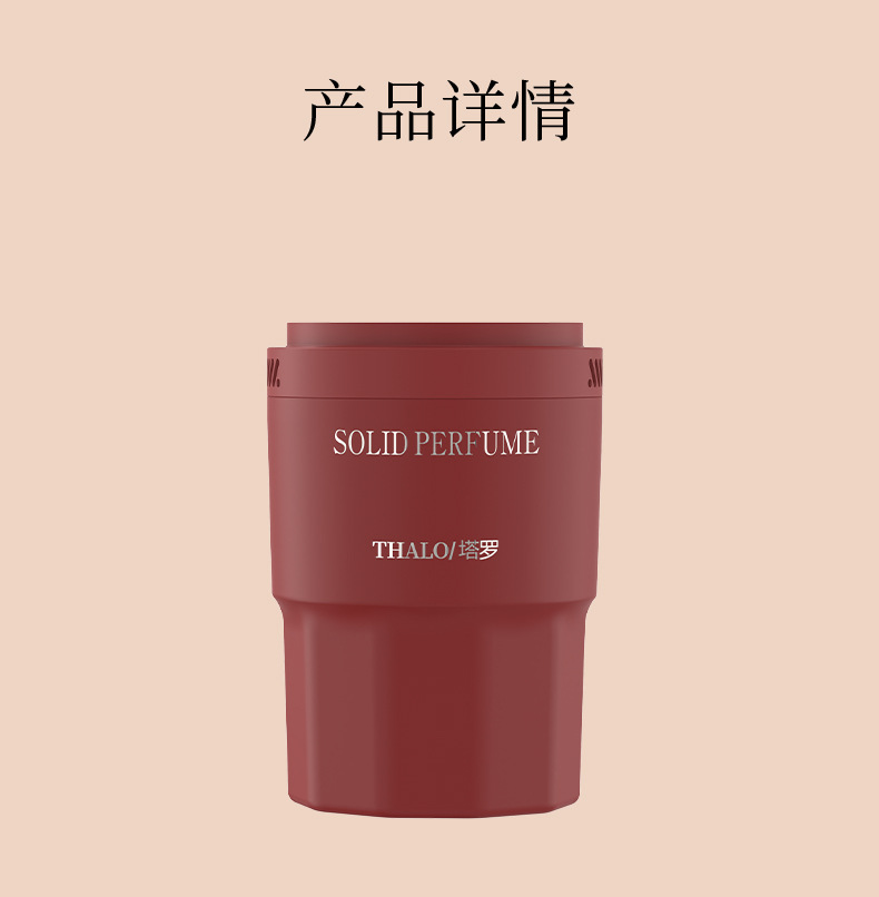 Car Aromatherapy 2025 New Men's Special Car Fragrance Car Balm Long-Lasting Fragrance Car Fragrance
