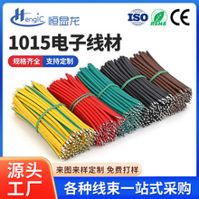 1015��Ӿ�22AWG��a�~����600V�߉���pvc�p�^��a������܇����