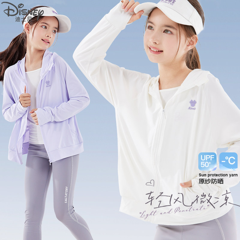 Girls' sun protection clothing, new summer style, children's UV protection skin clothing, big kids' air-conditioned clothing, ice silk thin sports jacket