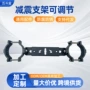 固定定制五金保险杠支架