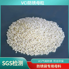 静电膜收缩膜;功能性母料;其他塑料薄膜